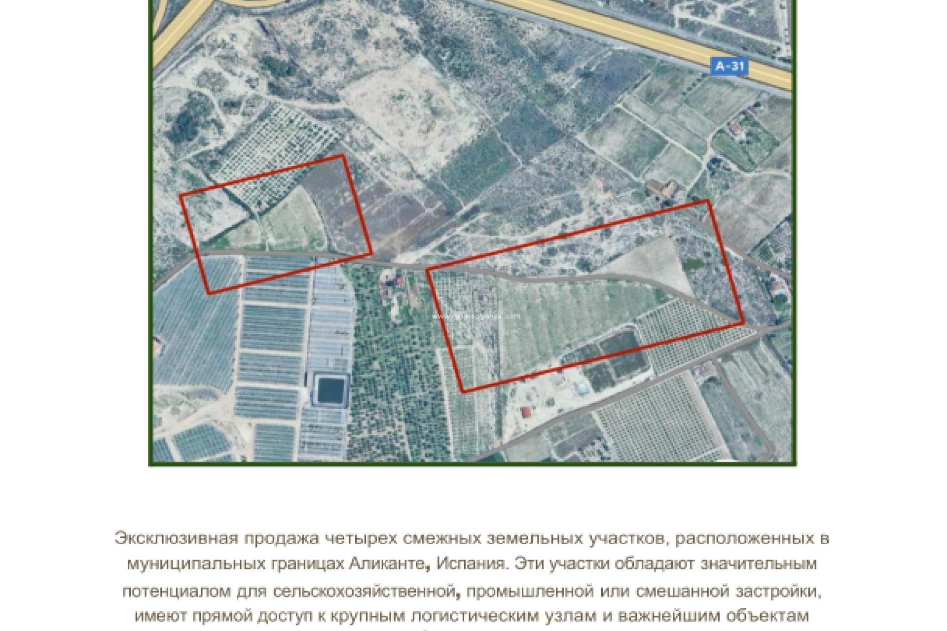 Wiederverkauf - Land - Alicante - Costa Blanca