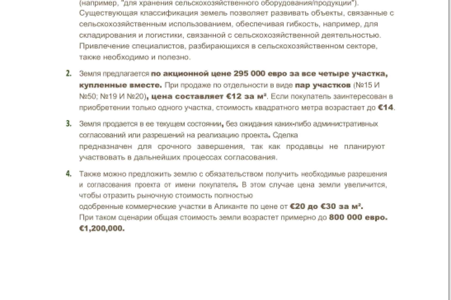 Wiederverkauf - Land - Alicante - Costa Blanca