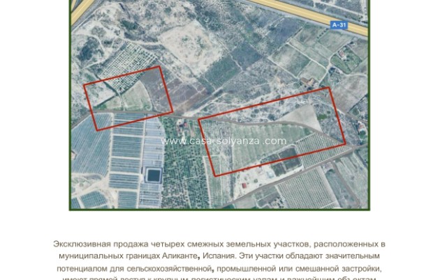 Wiederverkauf - Land - Alicante - Costa Blanca